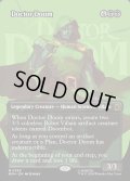 【ENG】ドクター・ドゥーム/Doctor Doom[MTG_MSH_0365_M]