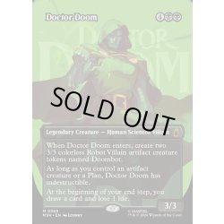 画像1: 【ENG】ドクター・ドゥーム/Doctor Doom[MTG_MSH_0365_M]