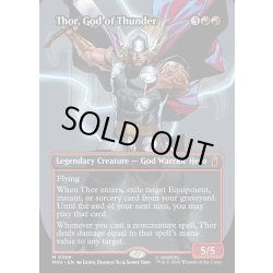 画像1: 【ENG】雷神、ソー/Thor, God of Thunder[MTG_MSH_0369_M]