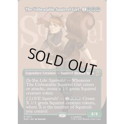 画像1: 【ENG】絶対無敵スクイレル・ガール/The Unbeatable Squirrel Girl[MTG_MSH_0371_R]