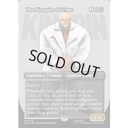 画像1: 【ENG】犯罪王キングピン/The Kingpin of Crime[MTG_MSH_0374_R]