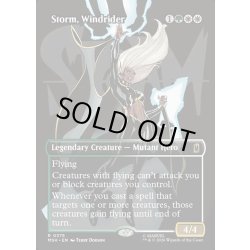 画像1: 【ENG】ウィンドライダー、ストーム/Storm, Windrider[MTG_MSH_0375_R]