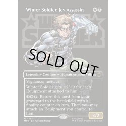 画像1: 【ENG】冷徹な暗殺者、ウィンター・ソルジャー/Winter Soldier, Icy Assassin[MTG_MSH_0377_R]