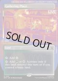 【ENG】集いの場/Gathering Place[MTG_MSH_0381_R]