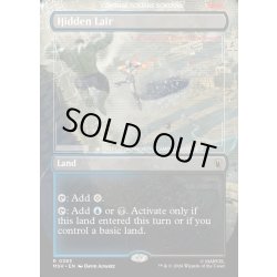 画像1: 【ENG】隠されし拠点/Hidden Lair[MTG_MSH_0383_R]