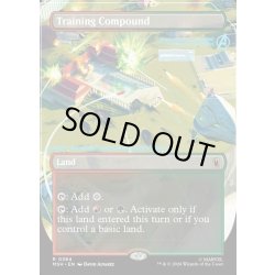 画像1: 【ENG】複合訓練施設/Training Compound[MTG_MSH_0384_R]