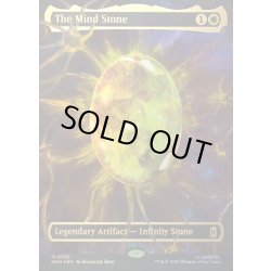 画像1: ★Foil★【ENG】The Mind Stone[MTG_MSH_0385_M]