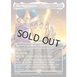 画像1: ★Foil★【ENG】The Mind Stone[MTG_MSH_0386_M]