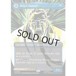 画像1: ★Foil★【ENG】Bruce Banner//The Incredible Hulk[MTG_MSH_0390_M]