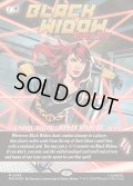 ★Foil★【ENG】Black Widow, Super Spy[MTG_MSH_0393_M]