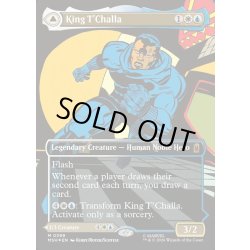 画像1: ★Foil★【ENG】King T’Challa//Black Pancer, Hope Enduring[MTG_MSH_0399_M]