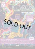 ★Foil★【ENG】Thanos, the Mad Titan[MTG_MSH_0400_M]