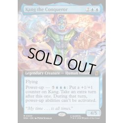 画像1: 【ENG】征服者カーン/Kang the Conqueror[MTG_MSH_0403_M]