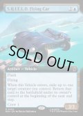 【ENG】S.H.I.E.L.D.の飛行車/S.H.I.E.L.D. Flying Car[MTG_MSH_0404_R]