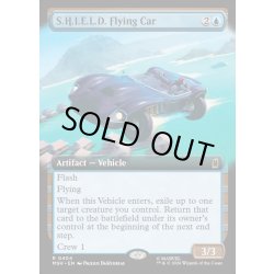画像1: 【ENG】S.H.I.E.L.D.の飛行車/S.H.I.E.L.D. Flying Car[MTG_MSH_0404_R]