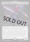 【ENG】バロン・ヘルムート・ジモ/Baron Helmut Zemo[MTG_MSH_0405_R]