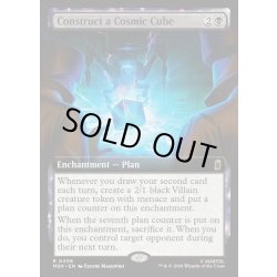 画像1: 【ENG】コズミック・キューブの構築/Construct a Cosmic Cube[MTG_MSH_0406_R]