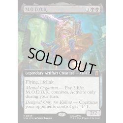 画像1: 【ENG】モードック/M.O.D.O.K.[MTG_MSH_0408_M]