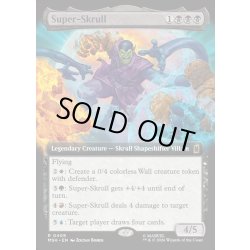 画像1: 【ENG】スーパースクラル/Super-Skrull[MTG_MSH_0409_R]