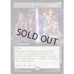 画像1: 【ENG】サンダーボルツの陰謀/Thunderbolts Conspiracy[MTG_MSH_0410_R]