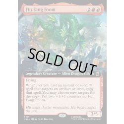 画像1: 【ENG】フィン・ファン・フーム/Fin Fang Foom[MTG_MSH_0411_R]