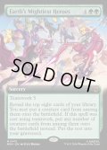 【ENG】地球最強のヒーローたち/Earth's Mightiest Heroes[MTG_MSH_0413_M]