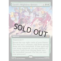 画像1: 【ENG】地球最強のヒーローたち/Earth's Mightiest Heroes[MTG_MSH_0413_M]