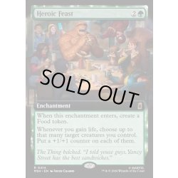 画像1: 【ENG】ヒーローの宴/Heroic Feast[MTG_MSH_0414_R]