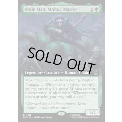 画像1: 【ENG】モロイドの支配者、モールマン/Mole Man, Moloid Master[MTG_MSH_0415_R]