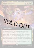 【ENG】異星人の侵略/Alien Invasion[MTG_MSH_0417_R]