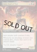 【ENG】戦いの神。アレス/Ares, God of War[MTG_MSH_0418_R]