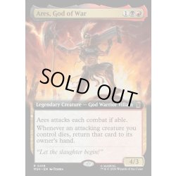 画像1: 【ENG】戦いの神。アレス/Ares, God of War[MTG_MSH_0418_R]