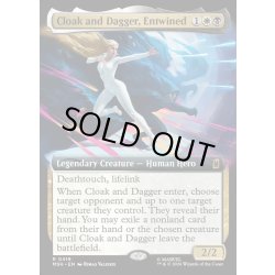 画像1: 【ENG】絡み合う絆、クロークとダガー/Cloak and Dagger, Entwined[MTG_MSH_0419_R]
