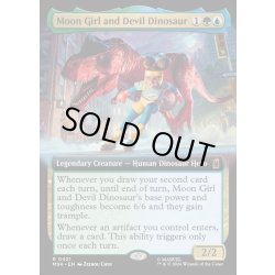 画像1: 【ENG】ムーンガールとデビル・ダイナソー/Moon Girl and Devil Dinosaur[MTG_MSH_0421_R]
