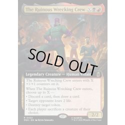 画像1: 【ENG】壊し屋、レッキング・クルー/The Ruinous Wrecking Crew[MTG_MSH_0422_R]