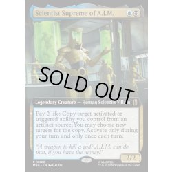 画像1: 【ENG】A.I.M.の科学最高責任者/Scientist Supreme of A.I.M.[MTG_MSH_0423_R]
