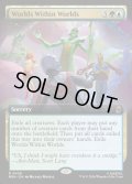 【ENG】入れ子状の世界/Worlds Within Worlds[MTG_MSH_0426_R]