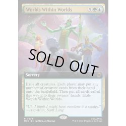 画像1: 【ENG】入れ子状の世界/Worlds Within Worlds[MTG_MSH_0426_R]