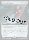 【ENG】アイアンマン・アーマー/Iron Man Armor[MTG_MSH_0427_M]