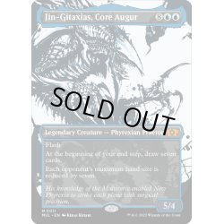 画像1: 【ENG】★Foil★核の占い師、ジン＝ギタクシアス/Jin-Gitaxias, Core Augur[MTG_MUL_011M]