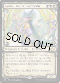 【ENG】ロークスワインの元首、アヤーラ/Ayara, First of Locthwain[MTG_MUL_0013R]