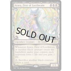 画像1: 【ENG】ロークスワインの元首、アヤーラ/Ayara, First of Locthwain[MTG_MUL_0013R]