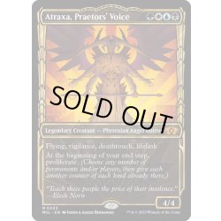 画像1: 【ENG】法務官の声、アトラクサ/Atraxa, Praetors' Voice[MTG_MUL_0033M]