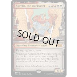 画像1: 【ENG】戦導者オレリア/Aurelia, the Warleader[MTG_MUL_0035M]