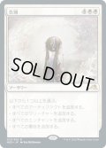 【JPN】★Foil★告別/Farewell[MTG_NEO_013R]