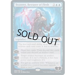 画像1: 【ENG】肉体の裏切者、テゼレット/Tezzeret, Betrayer of Flesh[MTG_NEO_084M]