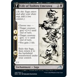 画像1: 【ENG】梅澤俊郎の生涯/Life of Toshiro Umezawa//俊郎の記憶/Memory of Toshiro[MTG_NEO_108U]