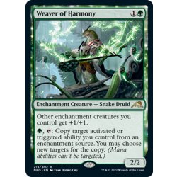 画像1: 【ENG】調和の織り手/Weaver of Harmony[MTG_NEO_213R]