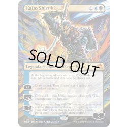 画像1: 【ENG】漆月魁渡/Kaito Shizuki[MTG_NEO_305M]