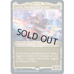 画像1: 【ENG】二天一流、一心/Isshin, Two Heavens as One[MTG_NEO_328R]